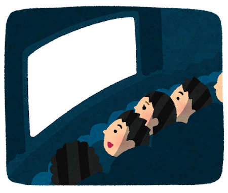 えいが