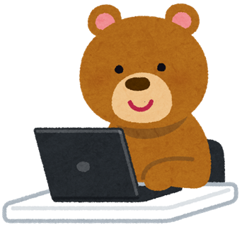 お仕事くま