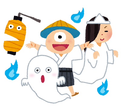 おばけ