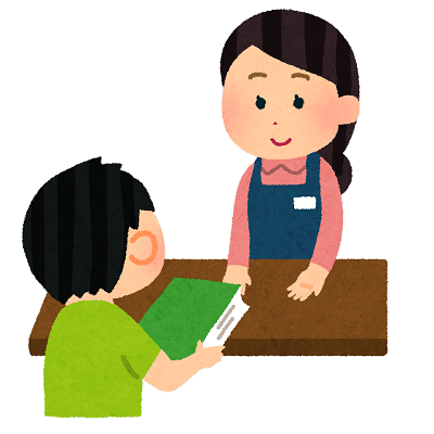 お仕事体験